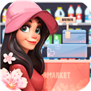 梦想超市绿钞购买版