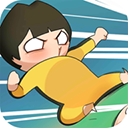 功夫奇遇记折相思版