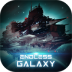 无尽银河最新版