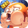 猴子很忙 v2.6.10 安卓版