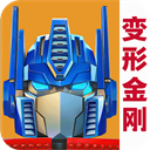 变形金刚地球之战 v2.19.0.360 安卓版