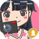 UP主养成记免广告 v1.0.2 安卓版