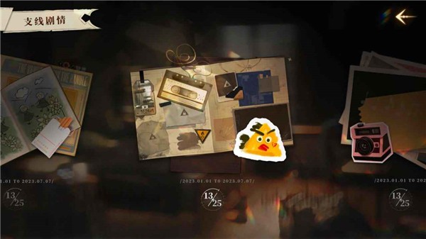 我的26岁女房客在云端手机版图2