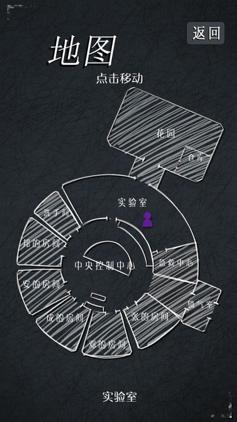 狂怒精神異常手游圖3