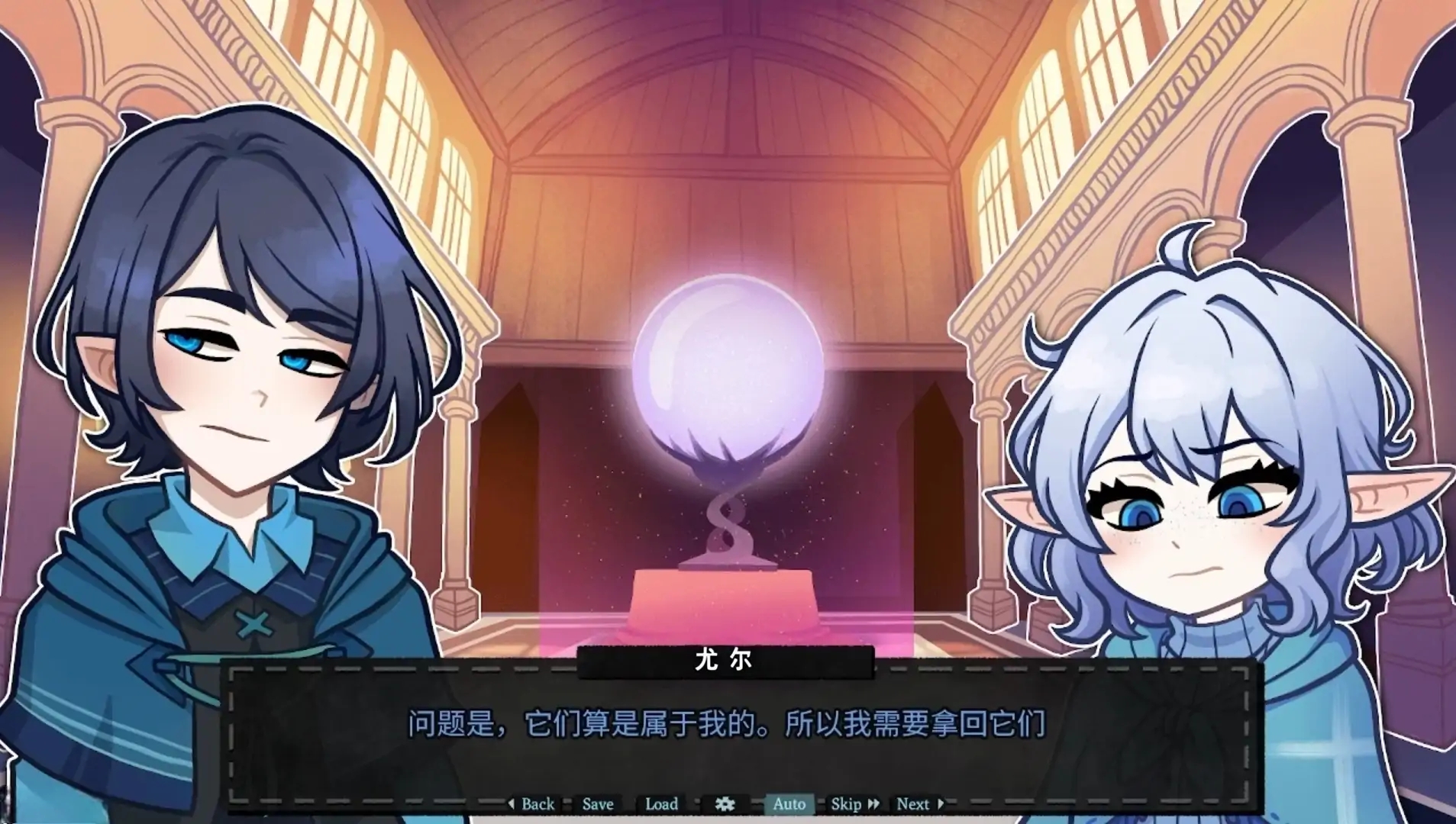 无用的诺艾尔游戏图2