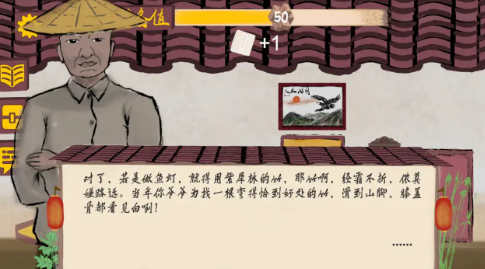 匠韵遗光坊安卓版图1