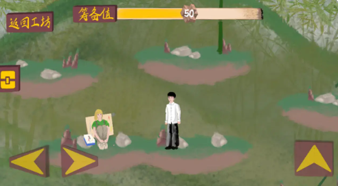 匠韵遗光坊安卓版图2