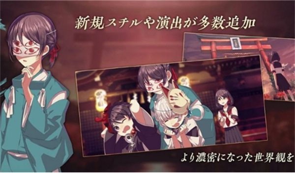 四目之神再会中文版图3