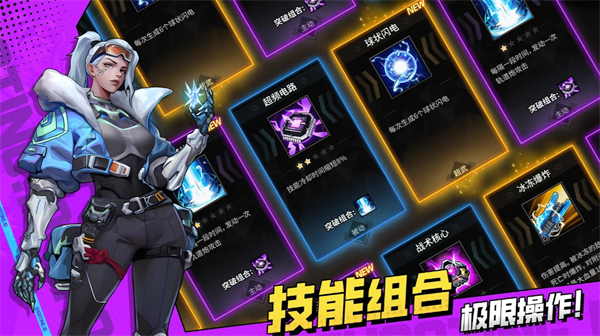 枪魂狙击最新版图1