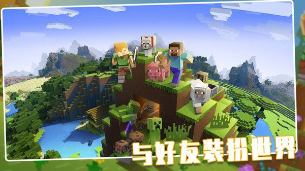 荒野世界最新版(3)