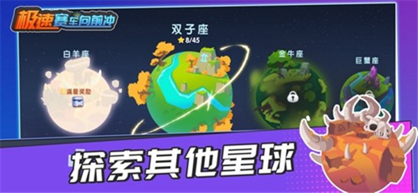 登山赛车3官方版(1)