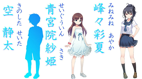 魂归此夏中文版(2)
