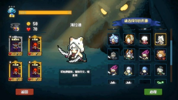 神之一手安卓版(1)