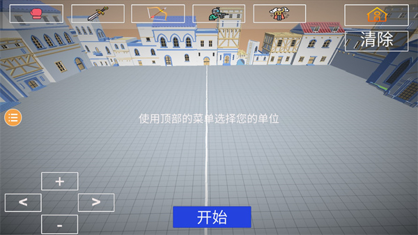 人偶战斗模拟器2中文版(2)
