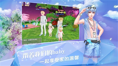 炫舞浪漫爱最新版(3)
