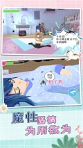 蚊子模拟器单机版(5)