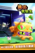 逃出实验室中文版(5)