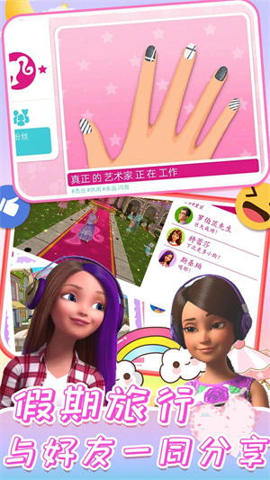 时尚公主购物世界 v2.1 安卓版(2)