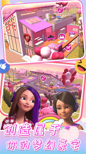 时尚公主购物世界 v2.1 安卓版(4)