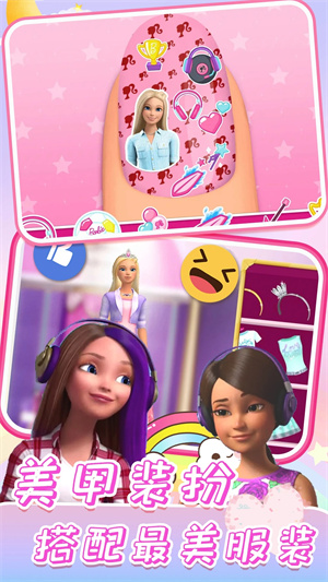 时尚公主购物世界 v2.1 安卓版(5)