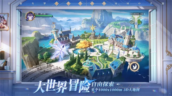 斗罗大陆史莱克学院 v0.3.2124 安卓版(1)