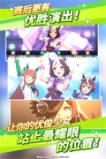 闪耀优俊少女九游版(3)