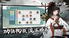 方寸对决测试服 v1.1.0 安卓版(1)