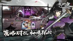 方寸对决测试服 v1.1.0 安卓版(2)