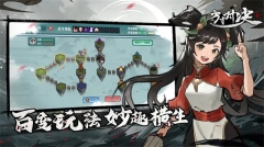 方寸对决测试服 v1.1.0 安卓版(3)