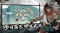 方寸对决测试服 v1.1.0 安卓版(4)