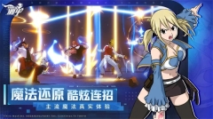 妖精的尾巴激斗满V v1.5.0.0 安卓版(1)