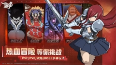 妖精的尾巴激斗满V v1.5.0.0 安卓版(4)