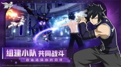 妖精的尾巴激斗满V v1.5.0.0 安卓版(5)