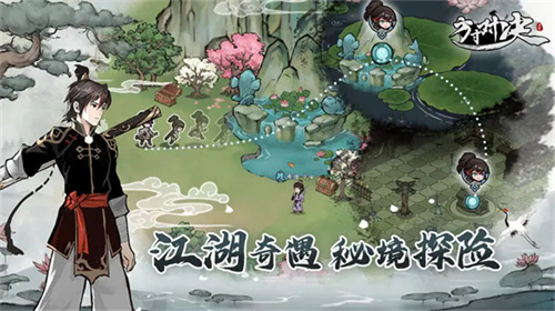 方寸对决无限铜钱版(1)