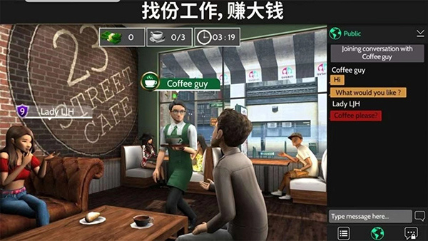 Avakin虚拟世界正版(2)