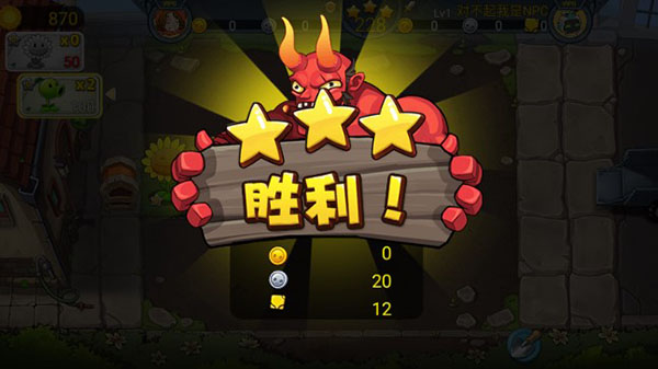 僵尸农场安卓最新版(1)