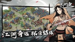 方寸对决最新版(1)