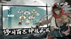 方寸对决最新版(5)