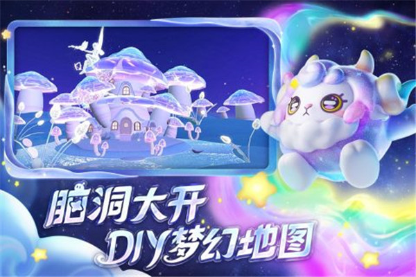 蛋仔派对最低充值折扣版(2)