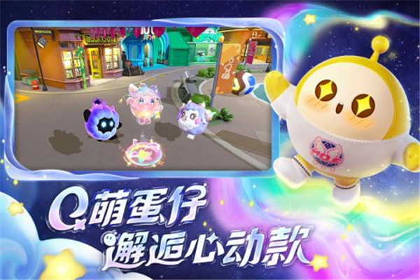 蛋仔派对最低充值折扣版(4)