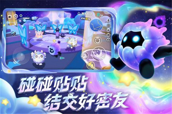 蛋仔派对最低充值折扣版(5)