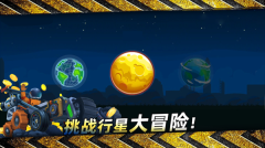 暴爽疯狂赛车解锁所有东西版(1)