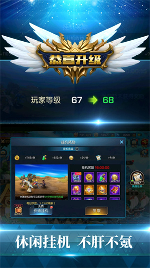 联盟契约内购版(2)