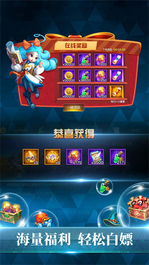 联盟契约内购版(3)