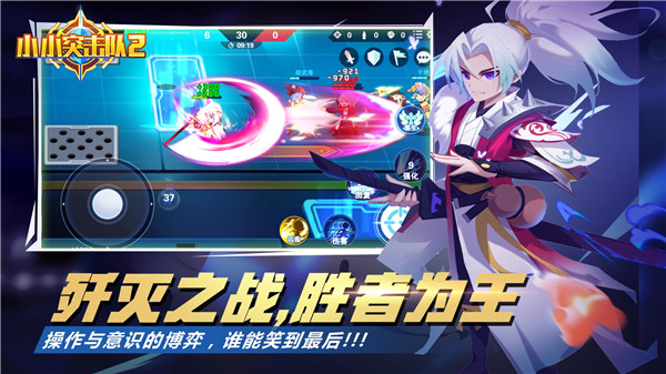 小小突击队2 v2.5.1 安卓版(5)