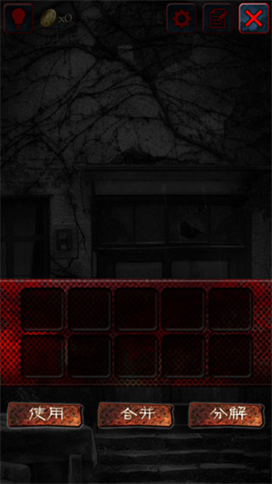怨宅中文 v2.6.0.1 安卓版(5)
