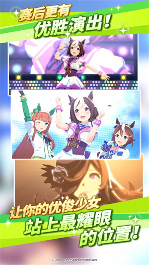 闪耀优俊少女官服安装 v1.9.6 安卓版(2)