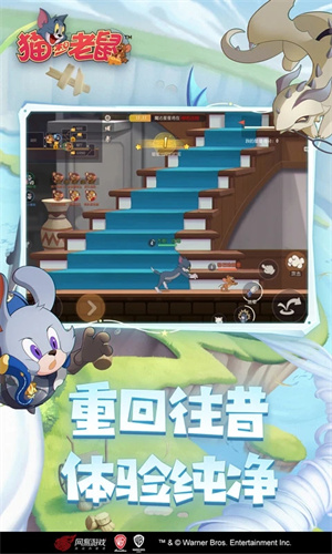 猫和老鼠免费领S皮版(1)
