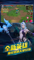 太极熊猫2满V最新版(5)
