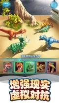 我的恐龙 v4.6.1 安卓版(5)
